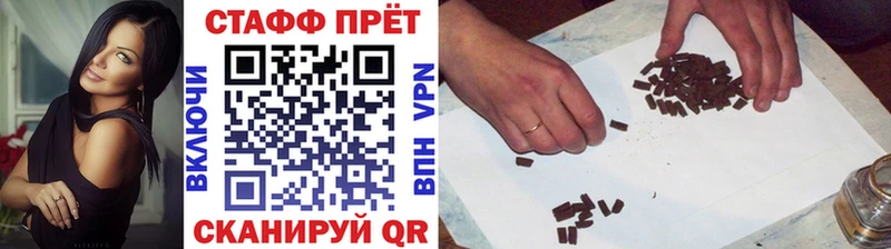Где можно купить наркотики Липецк ГАШИШ  Марихуана  АМФ  Меф  СК 