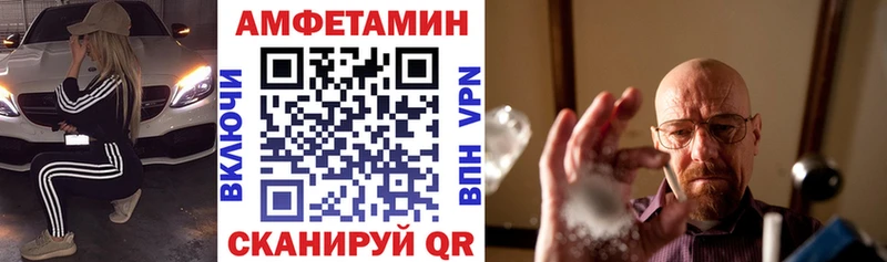 АМФЕТАМИН 97%  Липецк 