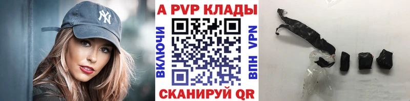 мега вход  darknet клад  Альфа ПВП Crystall  Липецк 