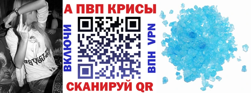 Альфа ПВП мука Липецк