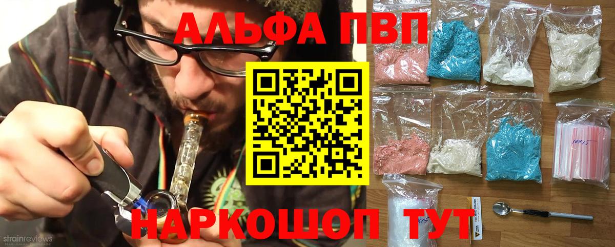 A-PVP СК КРИС Липецк