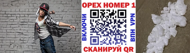 Кокаин Fish Scale  наркошоп  Липецк 