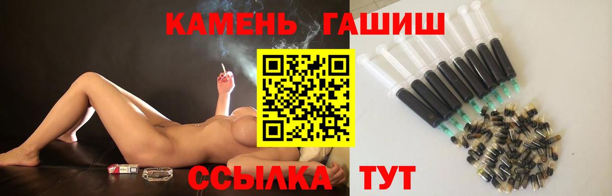 Гашиш убойный Липецк