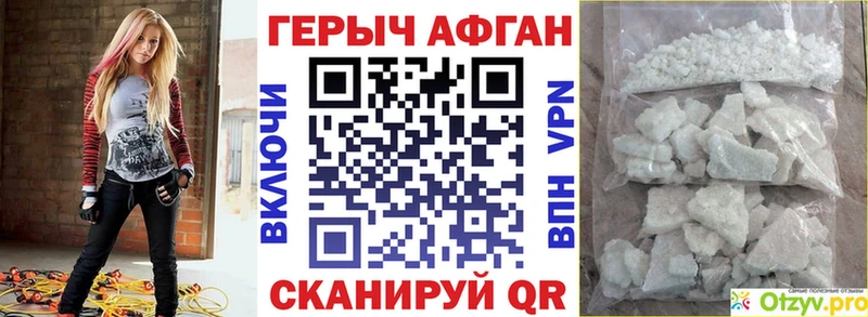 ГЕРОИН VHQ  kraken tor  Липецк 