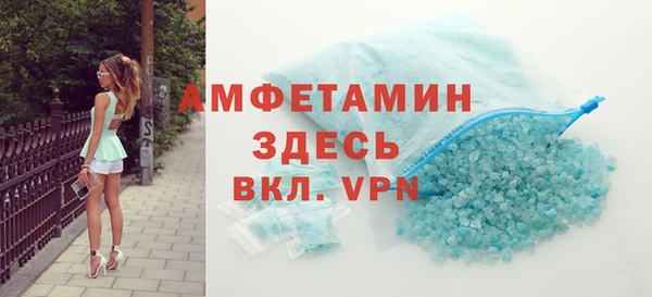 прущий лед Абаза