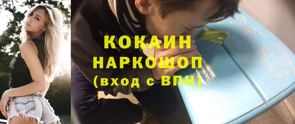 экстази Абдулино