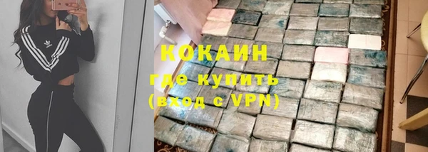 герыч Абинск