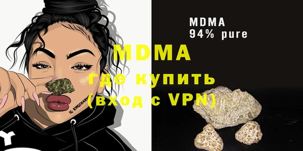 экстази Абдулино