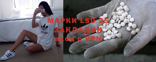 герыч Абинск