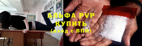 герыч Абинск