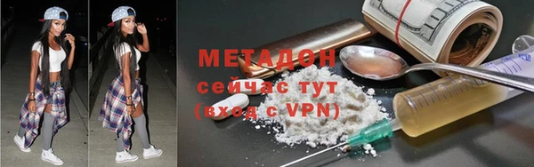герыч Абинск