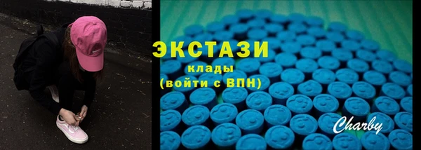 экстази Абдулино