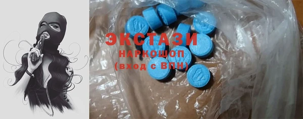 экстази Абдулино