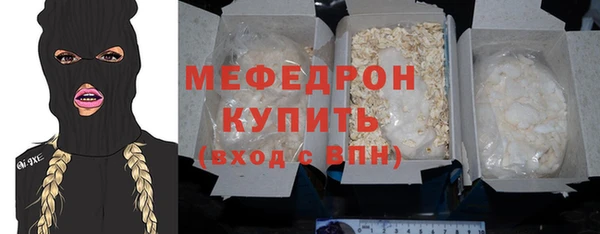 прущий лед Абаза