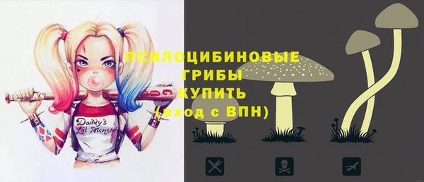 экстази Абдулино