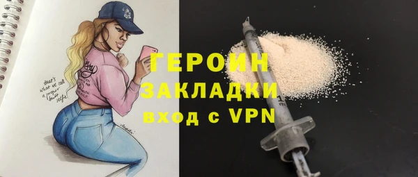 прущий лед Абаза