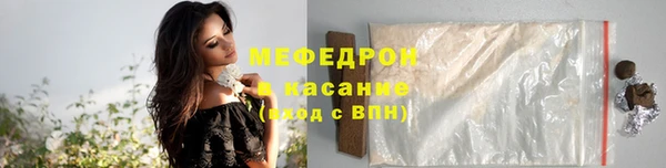 прущий лед Абаза