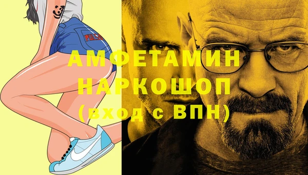 прущий лед Абаза