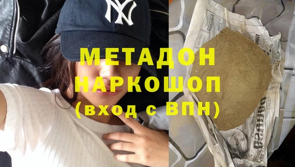экстази Абдулино