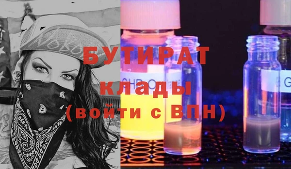 прущий лед Абаза