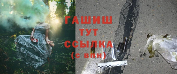 экстази Абдулино