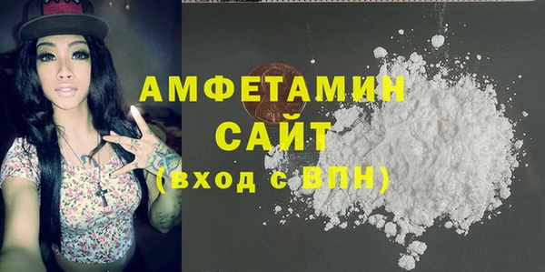 прущий лед Абаза