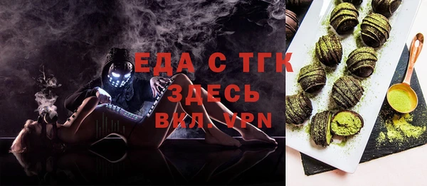 прущий лед Абаза