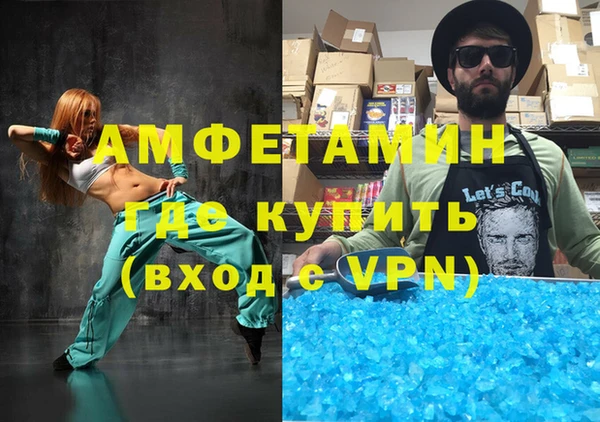 прущий лед Абаза