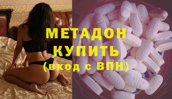 герыч Абинск