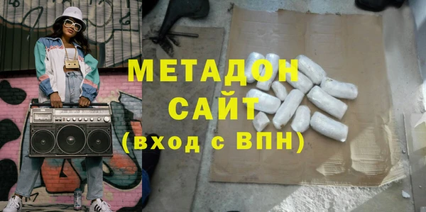 экстази Абдулино