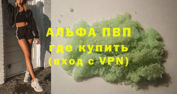 прущий лед Абаза