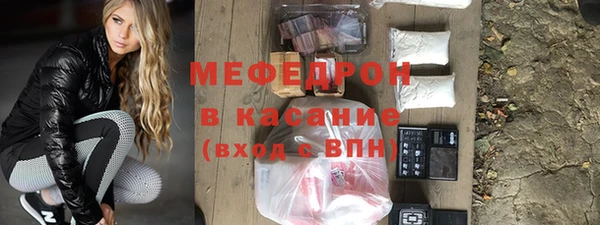 экстази Абдулино