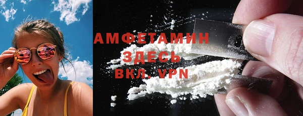 экстази Абдулино
