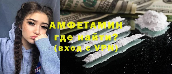 экстази Абдулино