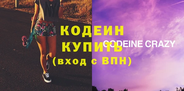 прущий лед Абаза
