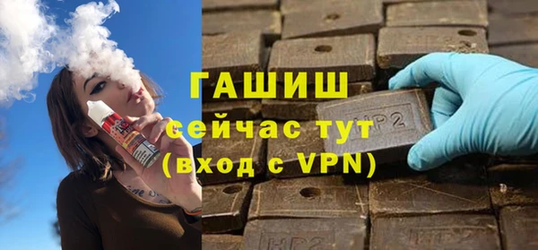 экстази Абдулино
