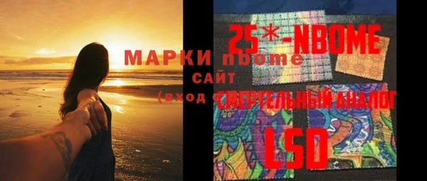 герыч Абинск