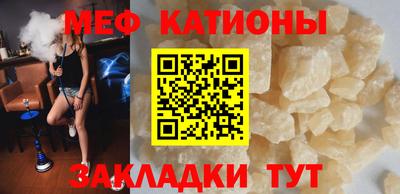 молекула духа Владивосток