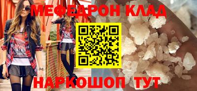 молекула духа Владивосток
