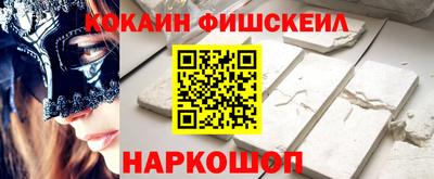 круглые Владикавказ