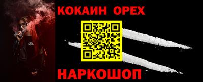 молекула духа Владивосток