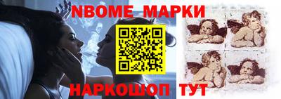 молекула духа Владивосток