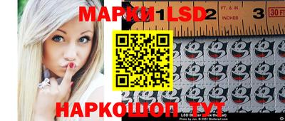 молекула духа Владивосток