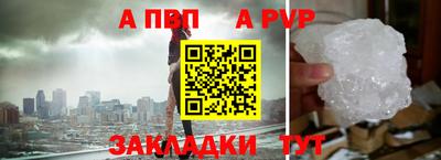 молекула духа Владивосток