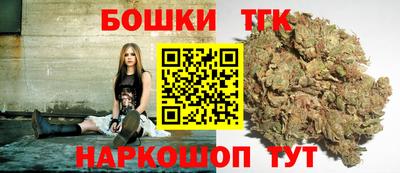 молекула духа Владивосток