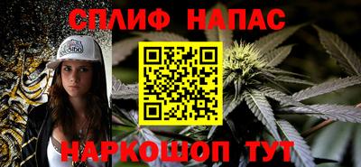 молекула духа Владивосток