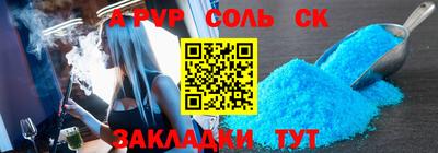 молекула духа Владивосток