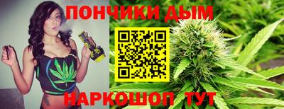 молекула духа Владивосток