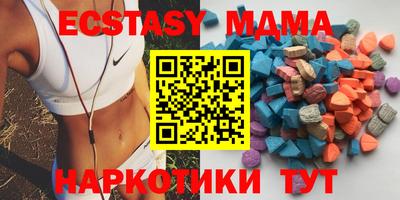 экстази Владимир
