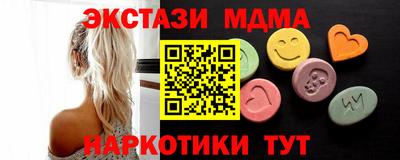 круглые Владикавказ